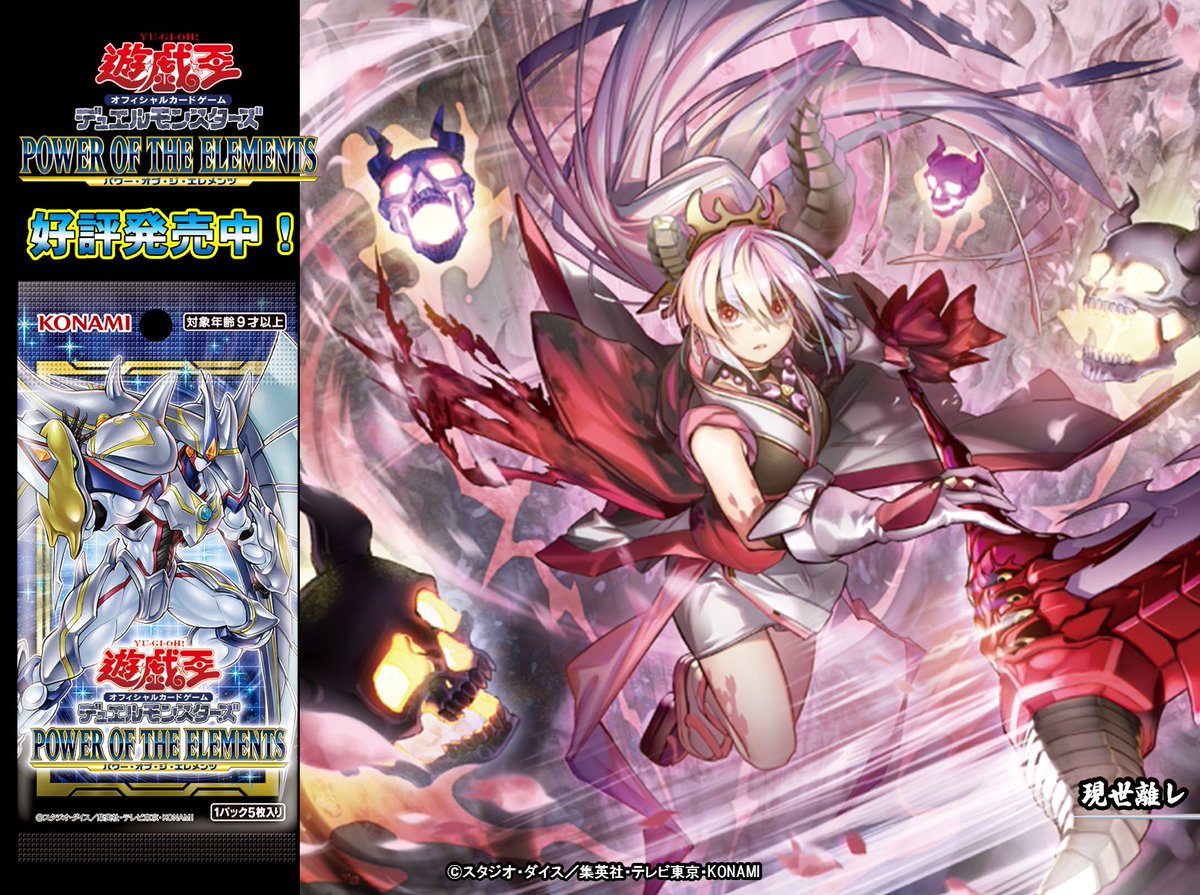 公式】遊戯王OCG on X: 