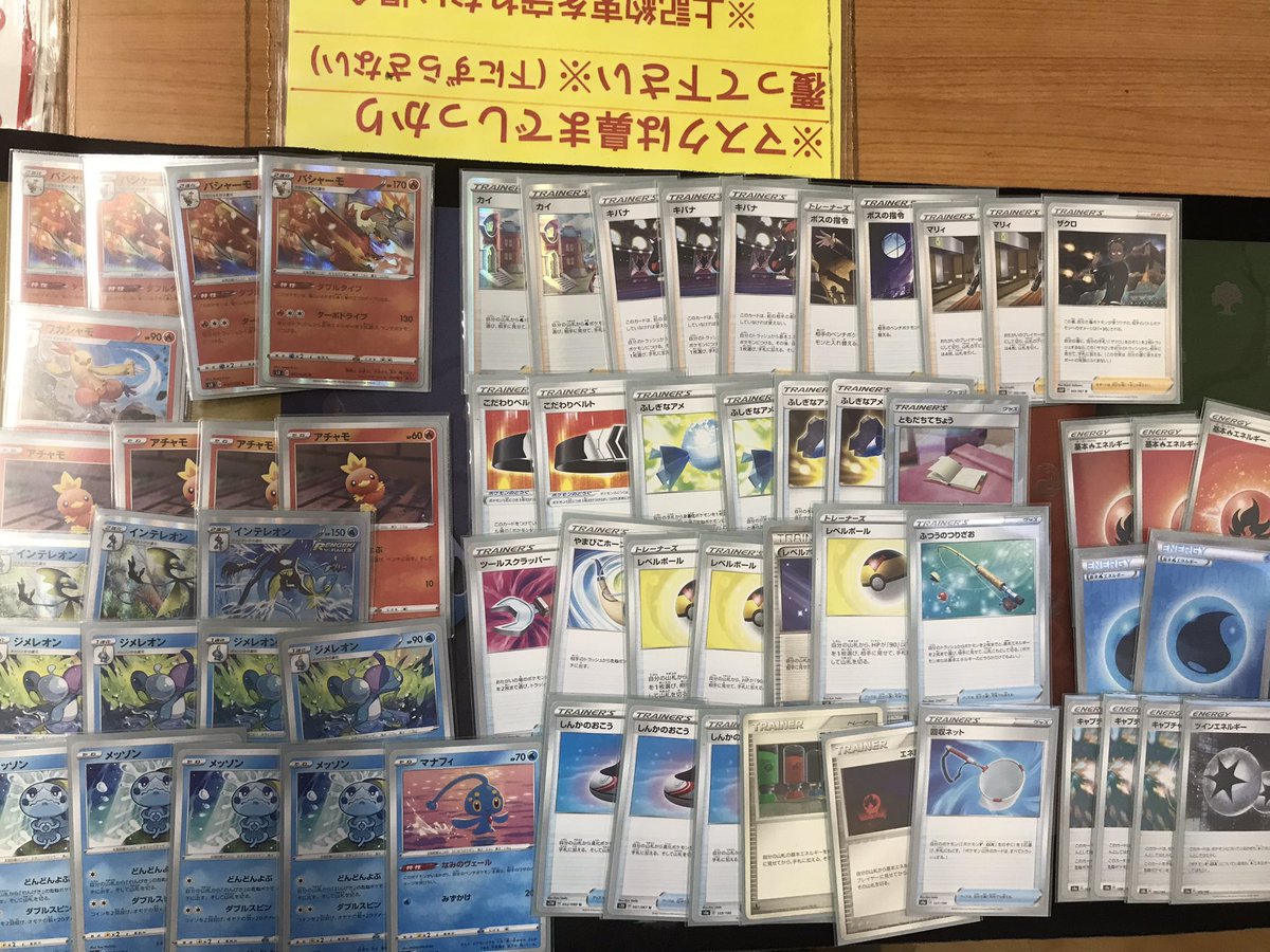 バシャーモ 優勝デッキレシピ よく使われるカードまとめ ポケカミンv