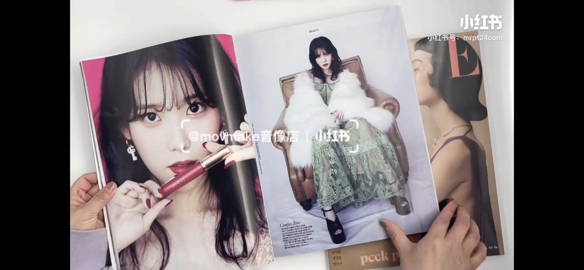 panpan_IU tweet media