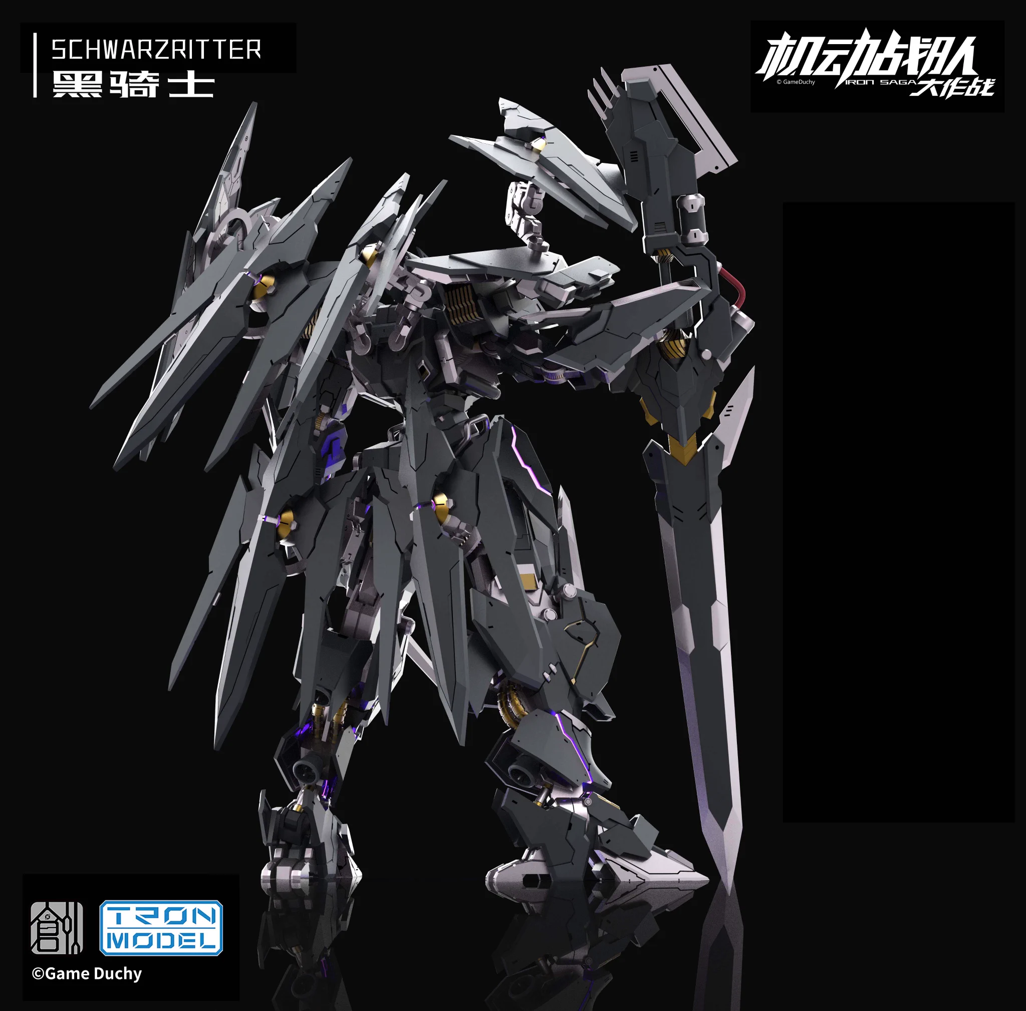 TRON Model-Kit on X: 