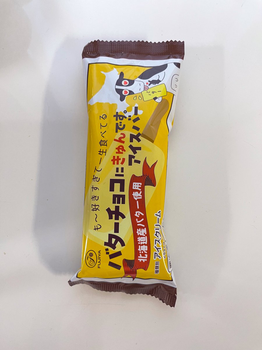 tokyovisite's tweet photo. Une glace au beurre🧈
Les japonais aimeraient plus le beurre que les français ?
C’est bien possible car au-delà de cette glace ils en mettent beaucoup dans leur pain… https://t.co/sQ0jB3e9FZ