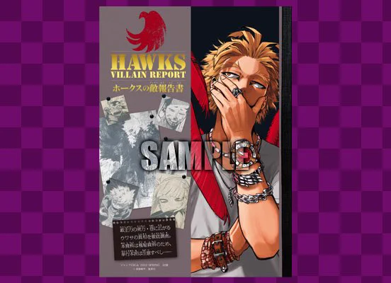 ヒロアカ発信所 on X: 