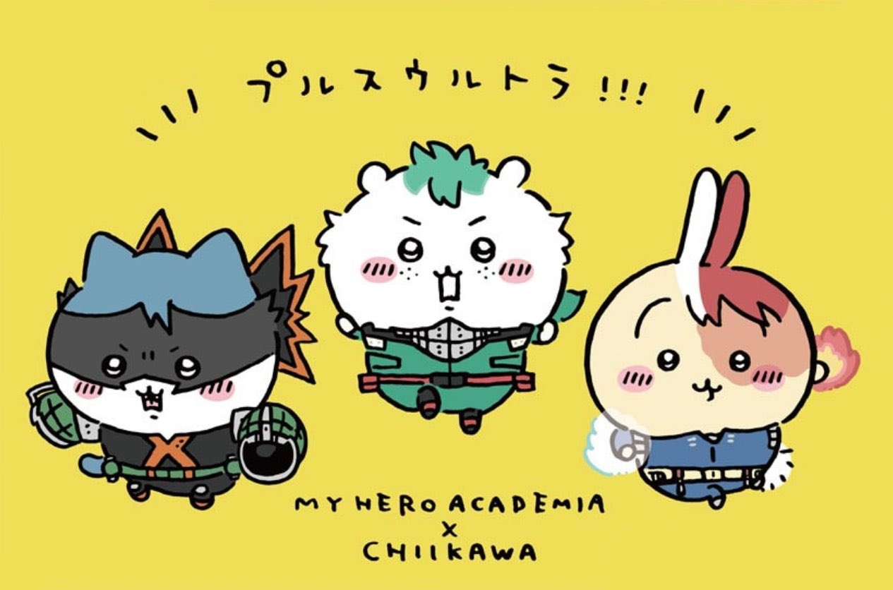 ヒロアカ発信所 on X: 