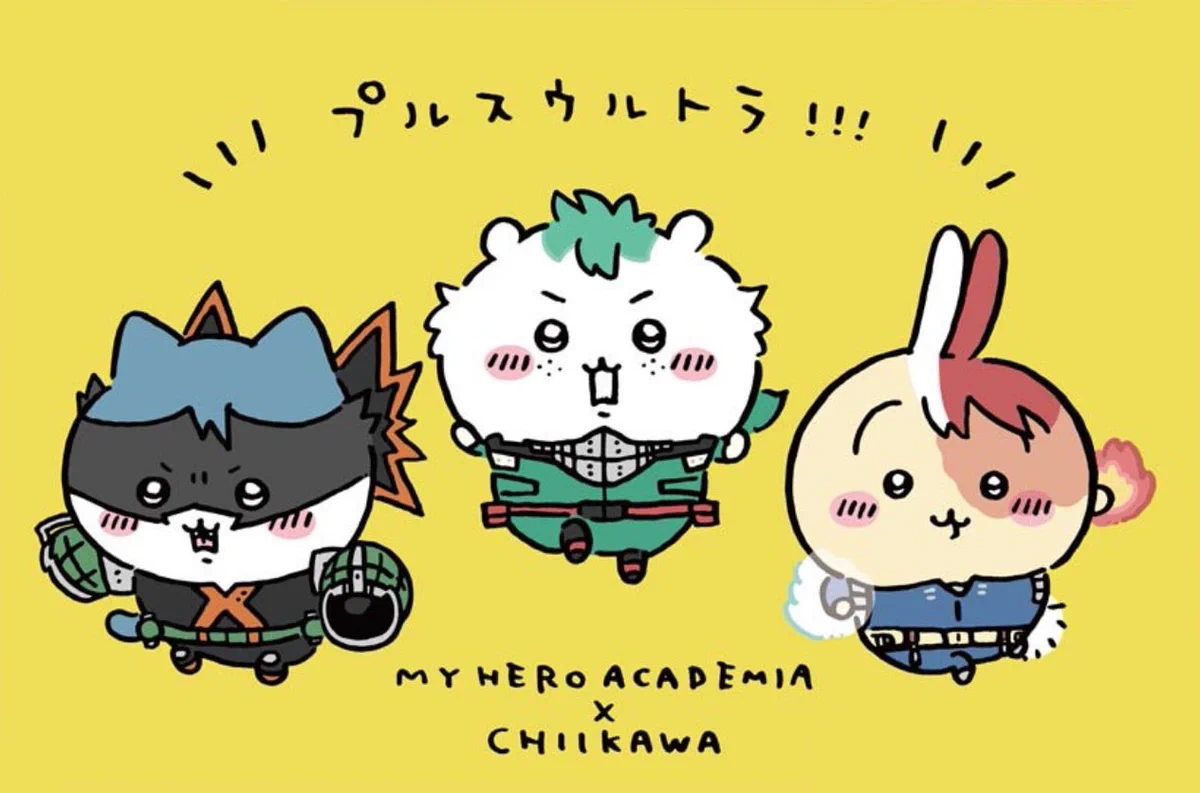 ヒロアカ発信所 on X: 
