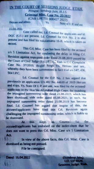 MukeshFront's tweet photo. @India_NHRC @myogiadityanath @dgpup @Uppolice @ipsudai @Etahpolice @rangealigarh @adgzoneagra @ABPNews @Hirdeshkumar89 @MRGAUTAMRISHI @narendramodi  थाना प्रभारी जसरथपुर जनपद एटा उत्तर प्रदेश वारंटी ओं को खुलेआम बचा रहे हैं जानबूझकर नहीं पकड़ रहे हैं कृपया तत्काल संज्ञान लें https://t.co/cJiPvUZT29