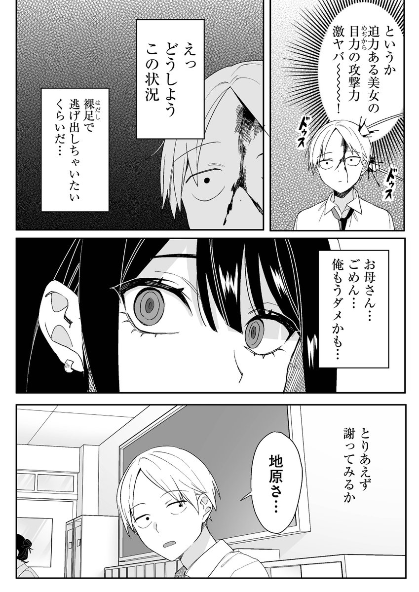 (2/3)