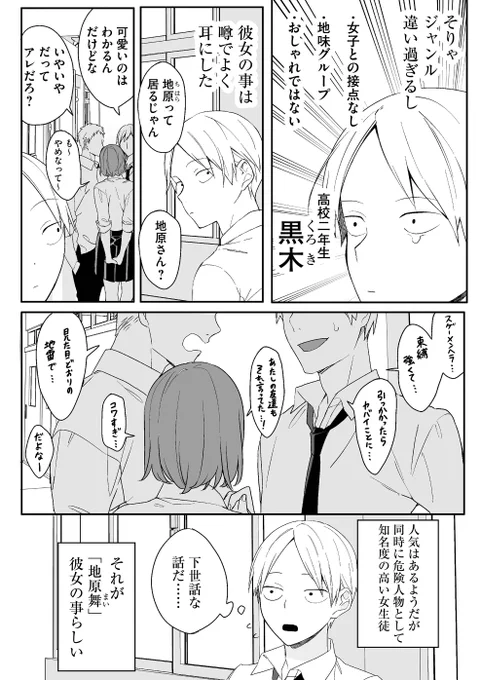 (2/3)
