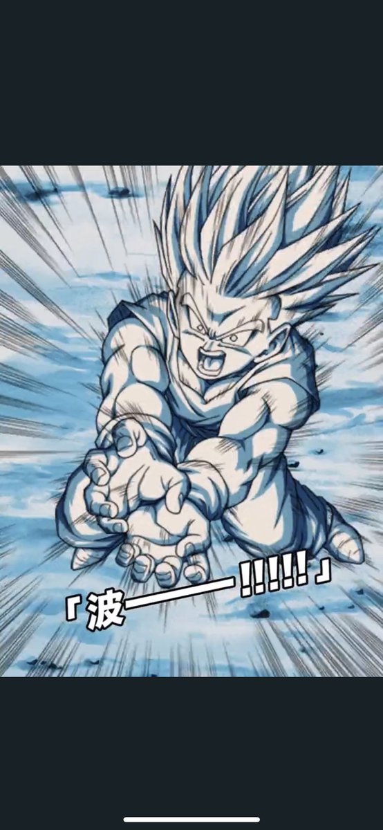 IsTheWorldChaos's tweet photo. @dokkan_official https://t.co/8XHh1y9lba