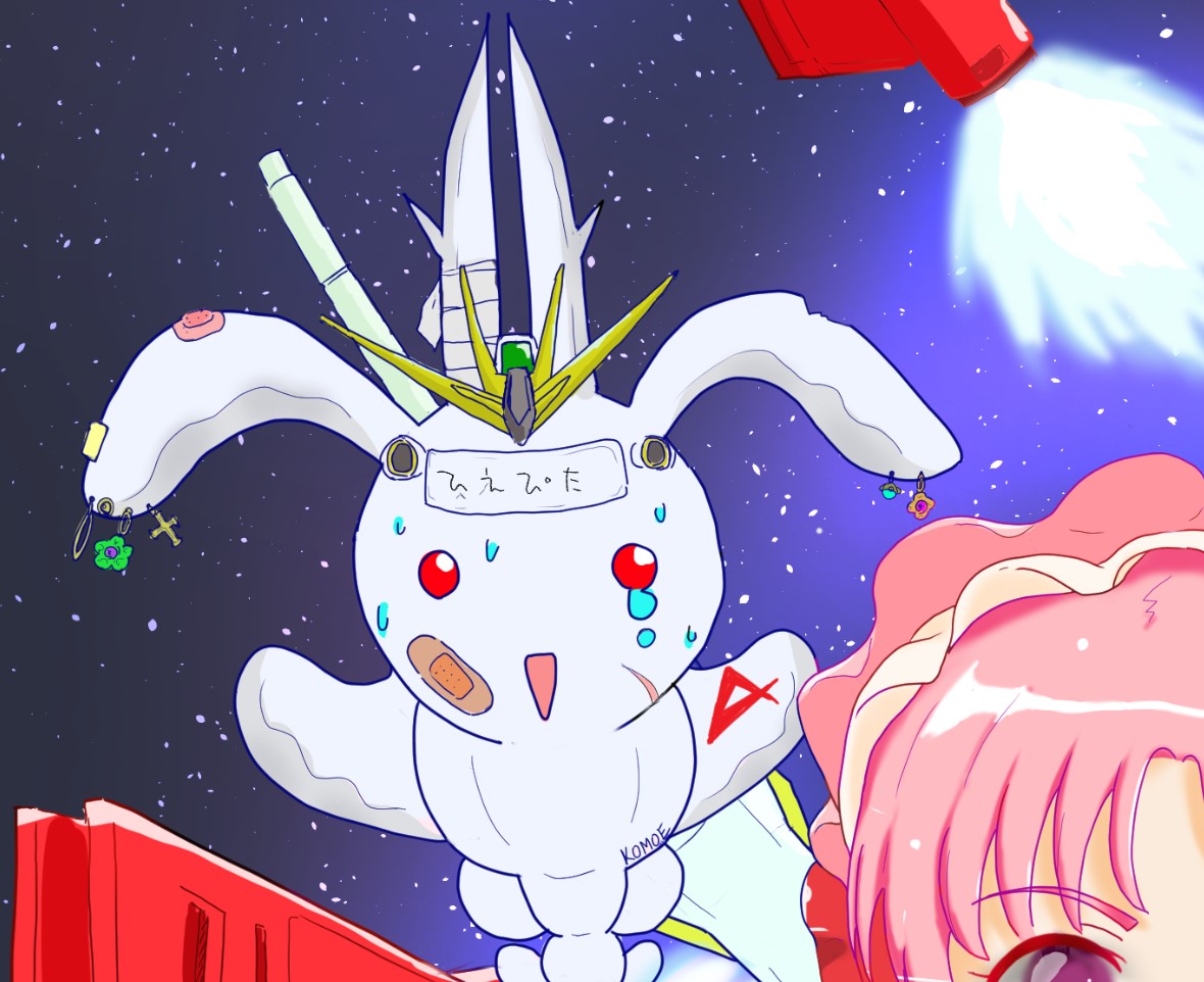 Byロックオンとウサギ剣 のイラスト マンガ コスプレ モデル作品 1 件 Twoucan Byロックオンとウサギ剣 のイラスト マンガ コスプレ モデル作品 1 件 Twoucan