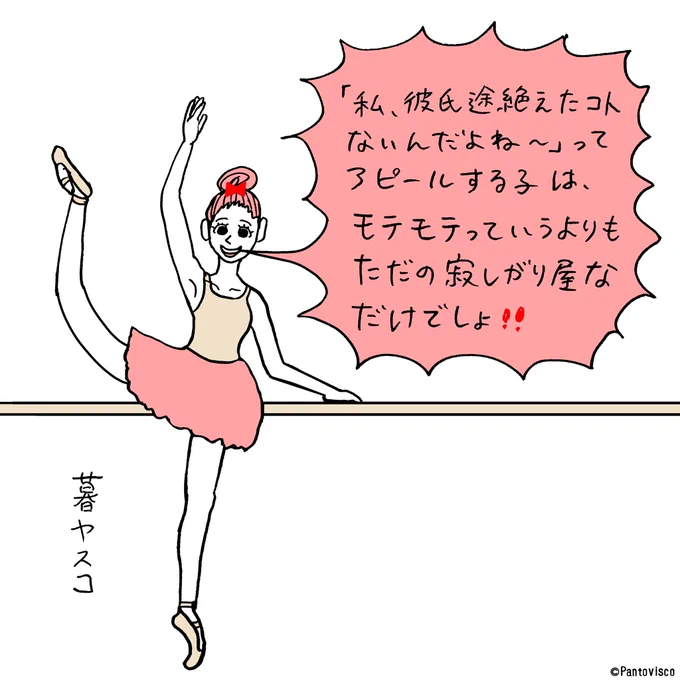 しらんけど 