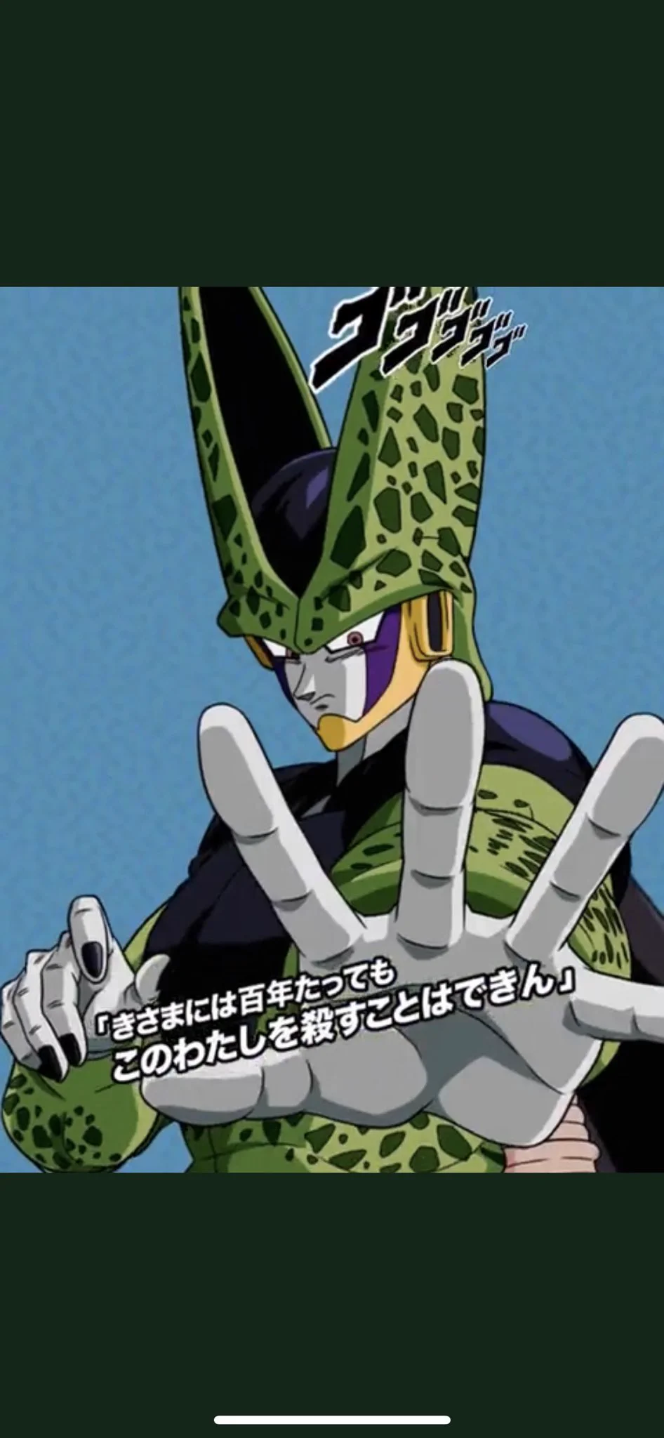 ドラゴンボールZ ドッカンバトル】公式 on X: 