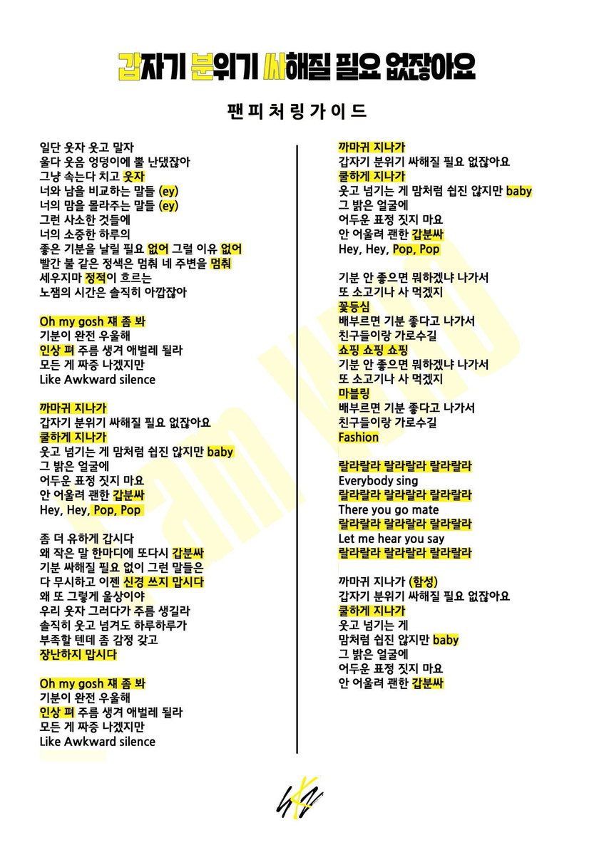 hyuntanned's tweet image. b-side