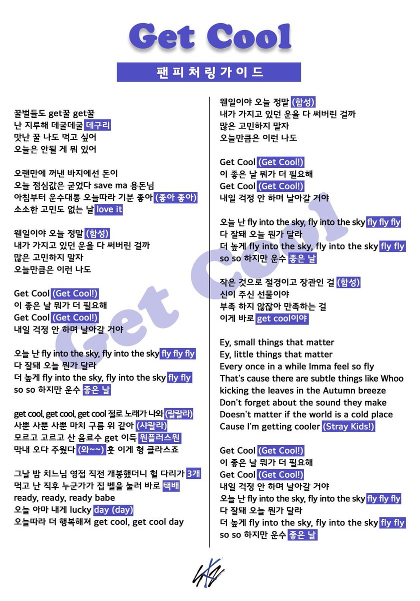 hyuntanned's tweet image. b-side