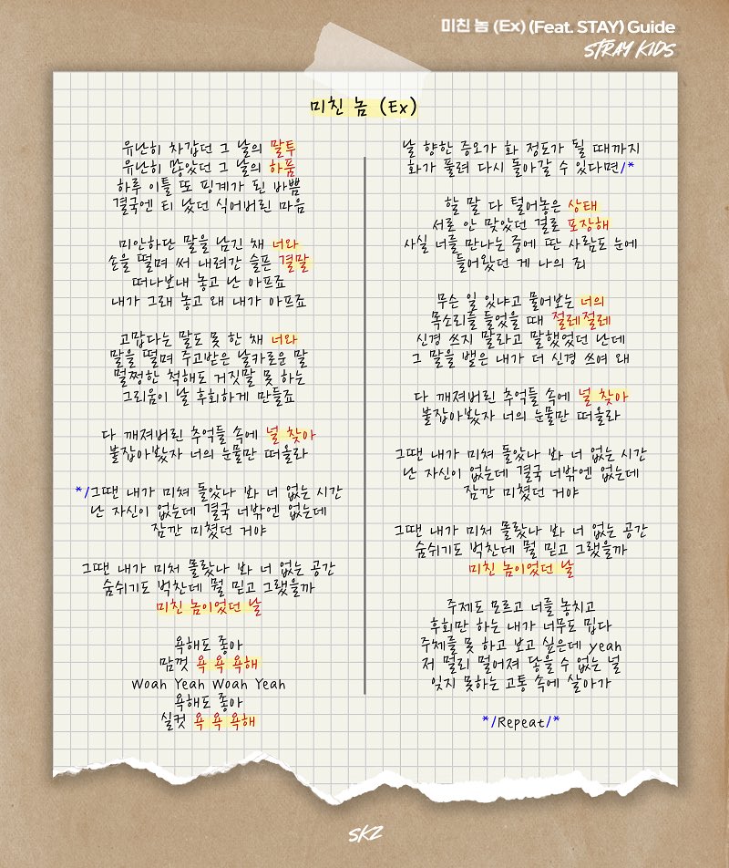 hyuntanned's tweet image. 