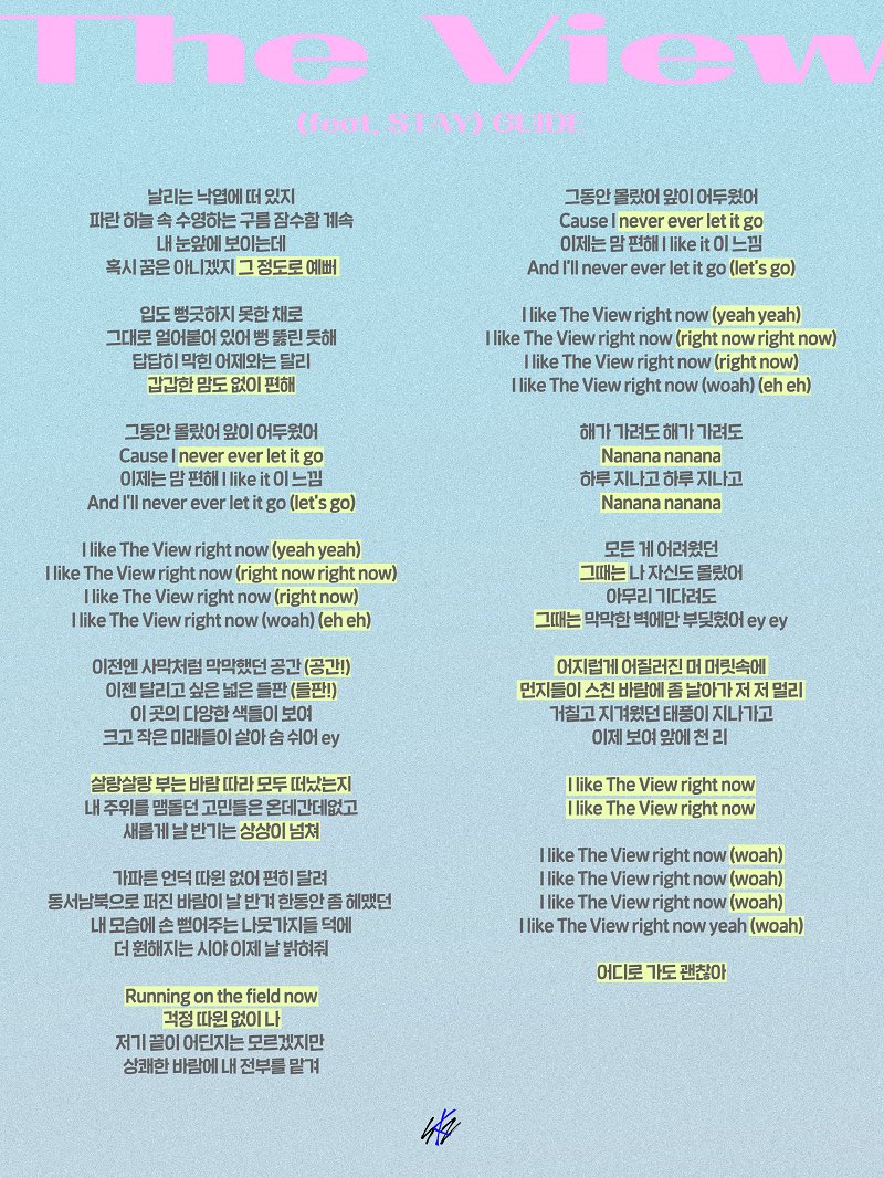 hyuntanned's tweet image. 