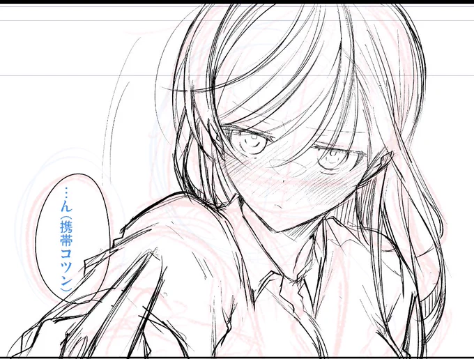 じと #一式さん