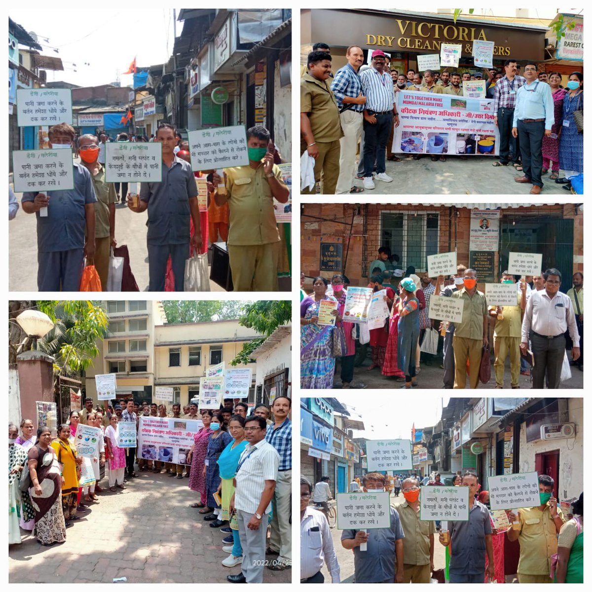 On the ocassion of #WorldMalariaDay, rallies were held at <a href="/mybmc/">माझी Mumbai, आपली BMC</a> Ward GN to spread awareness on Malaria, in order to make a #MalariaFreeMumbai.
<a href="/DighavkarKiran/">KIRAN DIGHAVKAR</a>