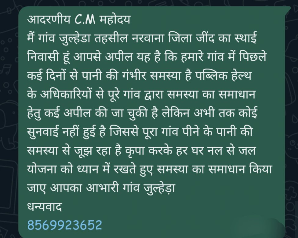 SavinKumar1996's tweet photo. @cmohry @mlkhattar https://t.co/JCXSk4JN4i