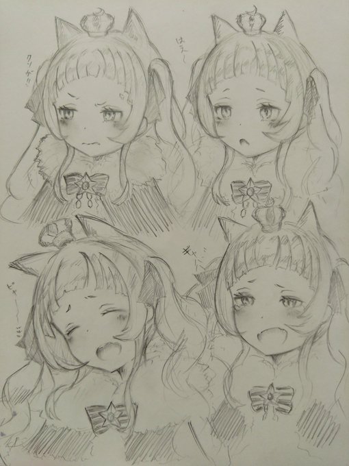 🌙ちゃん 表情 練習
一生笑っててくれ 