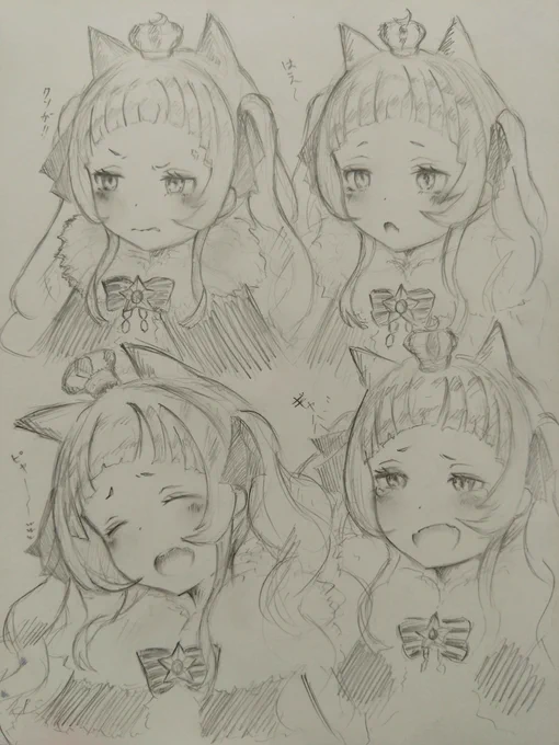 🌙ちゃん 表情 練習
一生笑っててくれ 