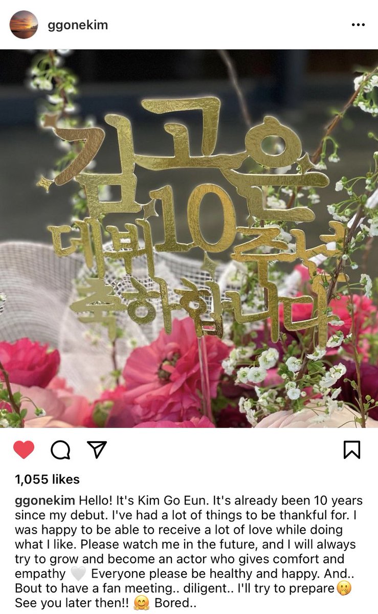 kimgoeunphofc's tweet photo. [IG] 04252022 ggonekim update

#KIMGOEUN #김고은 https://t.co/9vfkd3qrCn