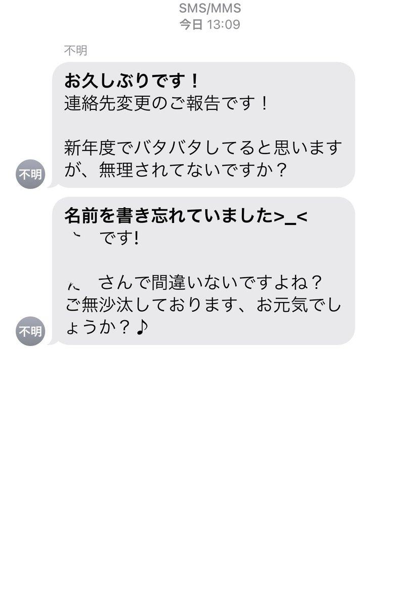 ジュディ (@Sumi_judy) / Posts / X