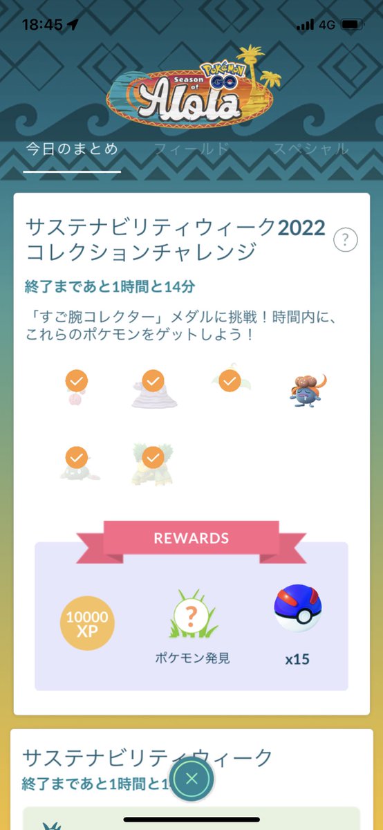 ygg76765's tweet photo. クサイハナを見かけなかったんだけど、スイッチ入れ忘れてませんか？(´･ω･`)うん、おわた https://t.co/Dpi1uc28lJ