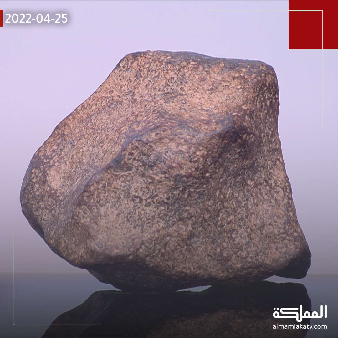 الفلكي الأردني عماد مجاهد يحقق اكتشافا علميا بعثوره على نيزك ضخم ونادر جدا سقط قبل آلاف السنين جنوبي الأردن

#الأردن #هنا_المملكة