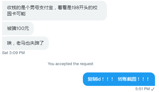 Antifaker_911's tweet photo. 不是我不想发曝光推，是因为我本来就不一定什么时间有空上推，但是上了推我收到投稿又是啥都没得，我还要提醒一嘴，然后对方也不一定什么时候能回我，我下次也不一定什么时候能上，一来二去真的时间就很长了。
还有不要上来寒暄说你好，我可以投稿吗？直接发就行了！
复制ID！！复制！！ 转账截图！！ https://t.co/vxW4rgHe2D