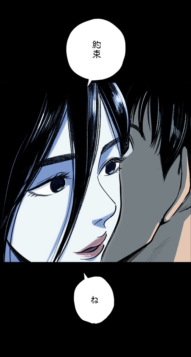 美人幽霊に誘惑され家庭崩壊した話【28】🎐
⚠️ホラー注意⚠️
(1/6) 