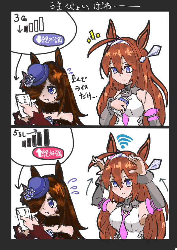 らくがき再掲で描いた気になるやつ 