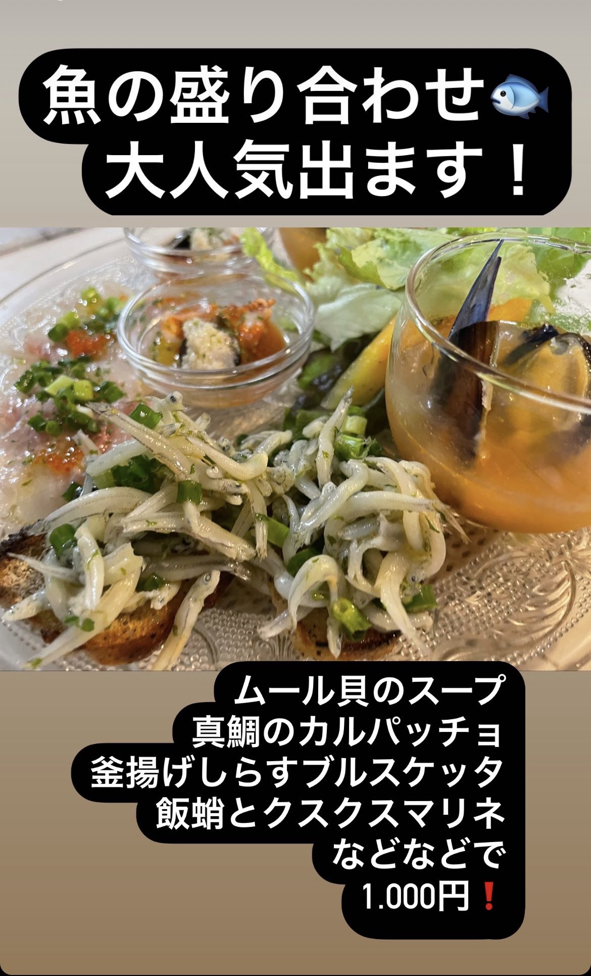 ソルティーノ Since 09 Line特典 前菜盛り合わせ 前菜 イタリアン前菜 イタリアン前菜盛り合わせ 新座産 野菜 新座野菜 農家 地産地消 T Co G1v4mdwyai Twitter