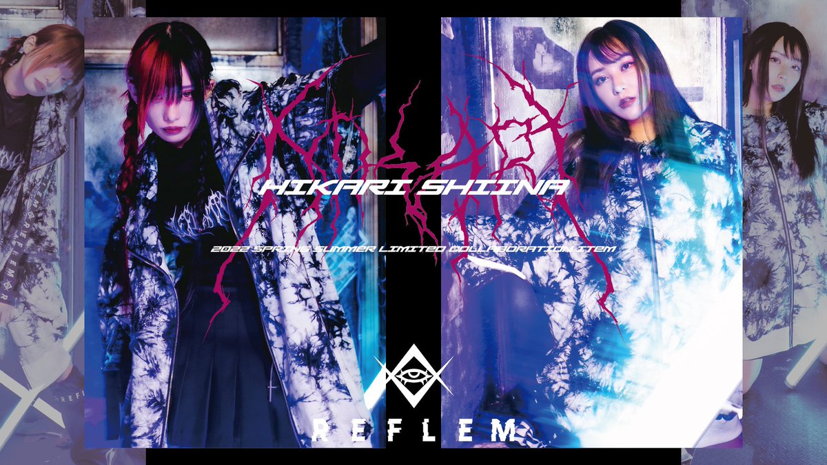 REFLEM 2022SS COLLECTION

REFLEMの22SSビジュアルルックが一挙公開。
今回は個性派ファッションのアイコンとして絶大な人気を集める椎名ひかりと、モデルやYouTuberとして活躍中のてんちむがビジュアルモデルとして出演。

詳細はコチラ
civarize.jp/portal/2022042…

#reflem 
#椎名ひかり
#てんちむ