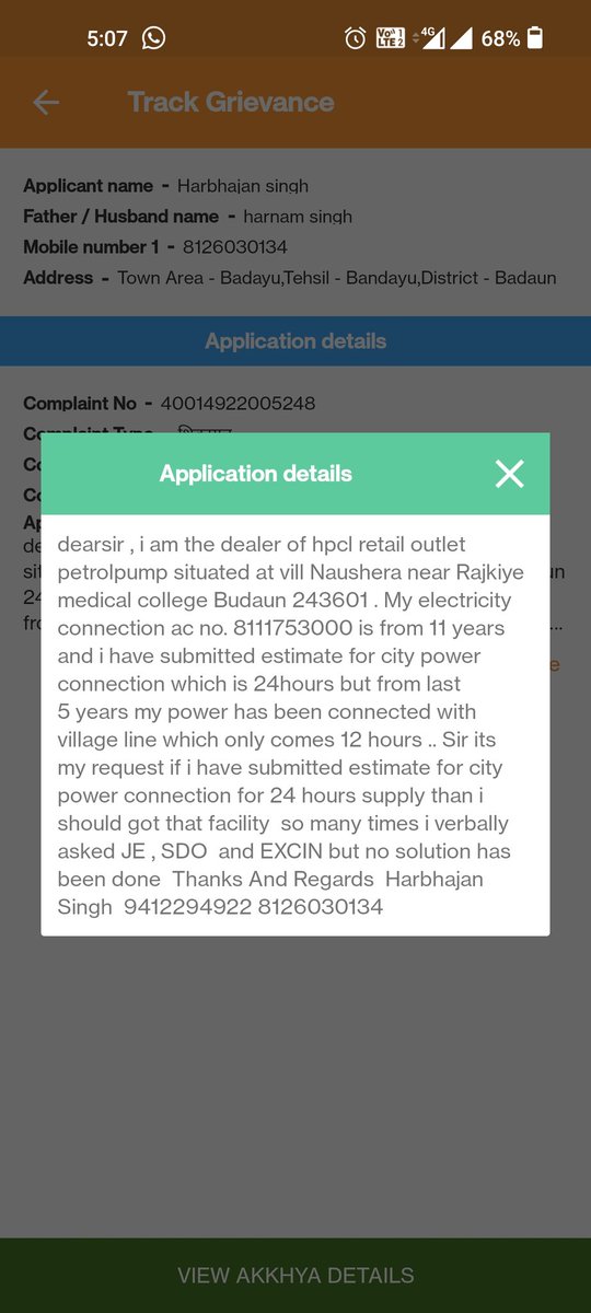 santfillings's tweet photo. @UPPCLLKO @MSSANTFILLINGS1 Sir ..
My complaint is pending on jansunwayi and no response is given by dept. 
My complaint is very genuine and i am suffering very much https://t.co/3HNMD49q45