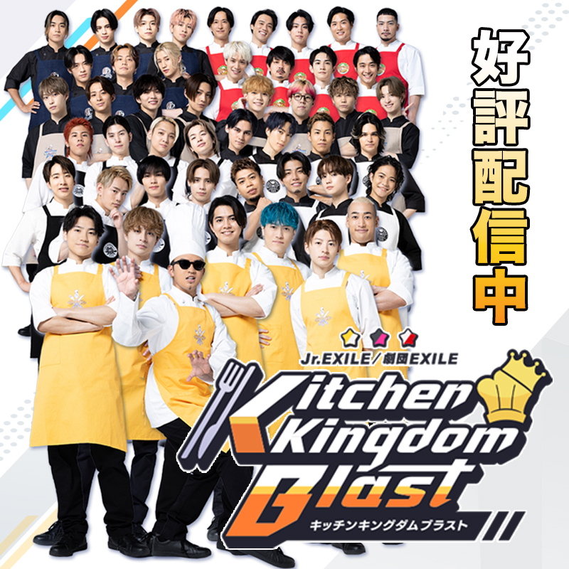 川村壱馬 KCK アクスタ | engautomacao.com.br