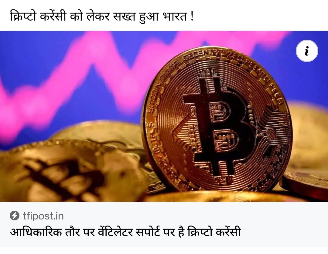 pushpendrakum's tweet photo. Cryptocurrency is officially on ventilator support in India - Media 

😂😂😂😂 https://t.co/dOj2jQEJHk