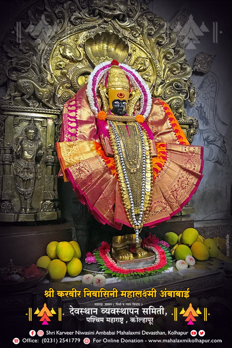 Shri Karveer Niwasini Ambabai Mahalaxmi Devasthan on Twitter ...
