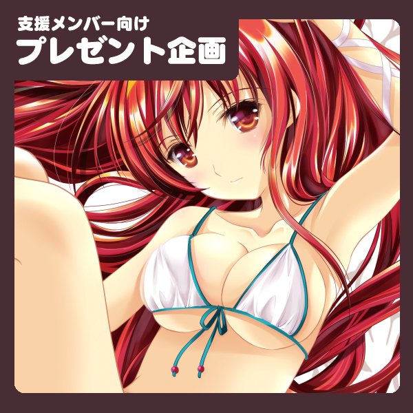 Fantiaを更新しました。こちらはFantia会員向けです→【ポスタープレゼント】 【支援メンバー向け】ポスタープレゼント(抽選)企画 - HRR-Fantia (あいざわひろし)の投稿|ファンティア[Fantia] https://t.co/7EVGcIJJqs #Fantia #ファンティア 