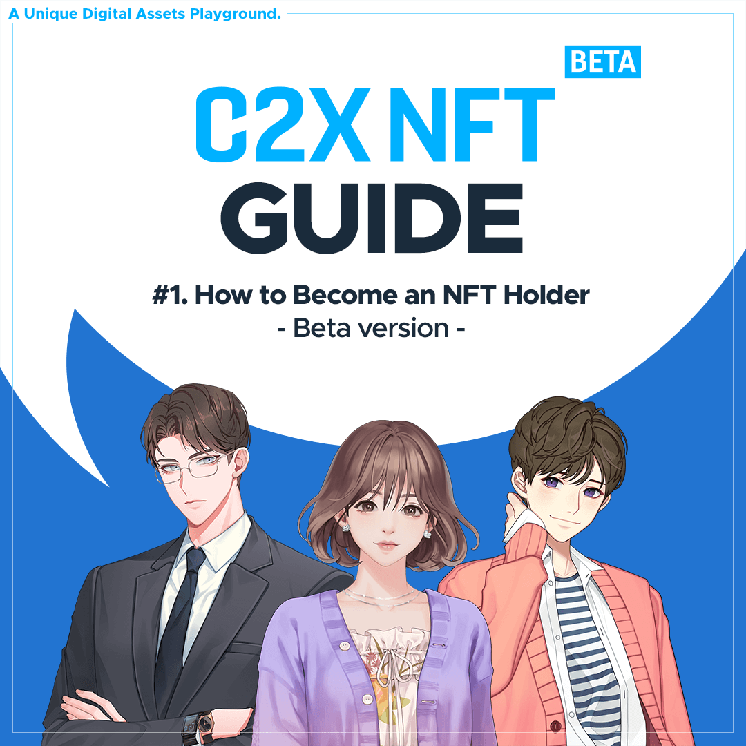 XPLANETofficial's tweet photo. [Guide]
Learn how to use the service in advance and collect your #NTF without hassle!

#C2XNFT #C2X #Guide https://t.co/XfqVvH4Bj2