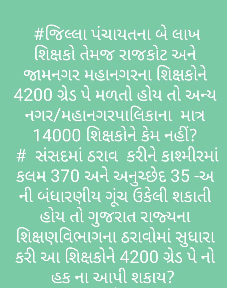 Navnit0108's tweet photo. #4200 mahanagarpalika surat @PMOIndia 
@PatilOffice 
@Bhupendrapbjp
@jitu_vaghani 
@KanuDesai180 
@purneshmodi https://t.co/eLAykhkOC2