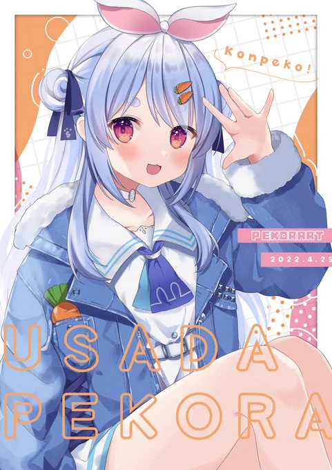#ぺこらーと
ぺこちゃん初描き🐰🥕👯
(背景なしはツリーへ) 