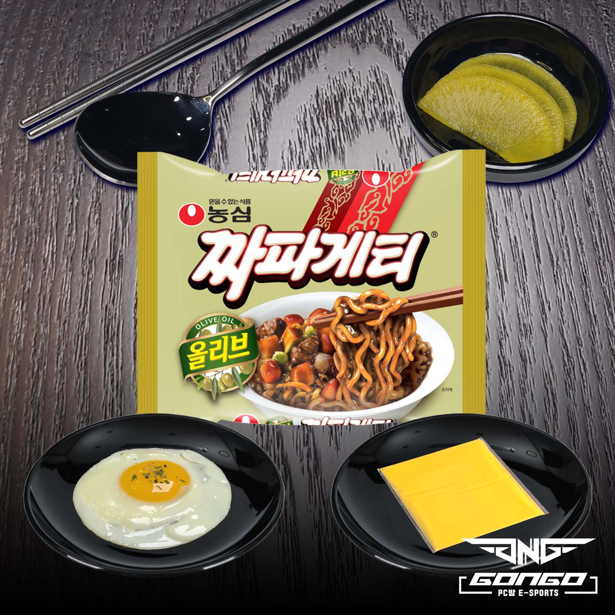 gongopc's tweet photo. [고앤고 PC방 잠실본점]
#이건못참지
#짜계치 가 입고 되었습니다.
많은 이용 부탁드립니다.

#넷플릭스
#왓챠
#유튜브프리엄
#티빙
#디즈니플러스
#애니메이션
#인터넷만화
계정 없이 모두 무료!!!💯 https://t.co/ZGtp4nLj2x