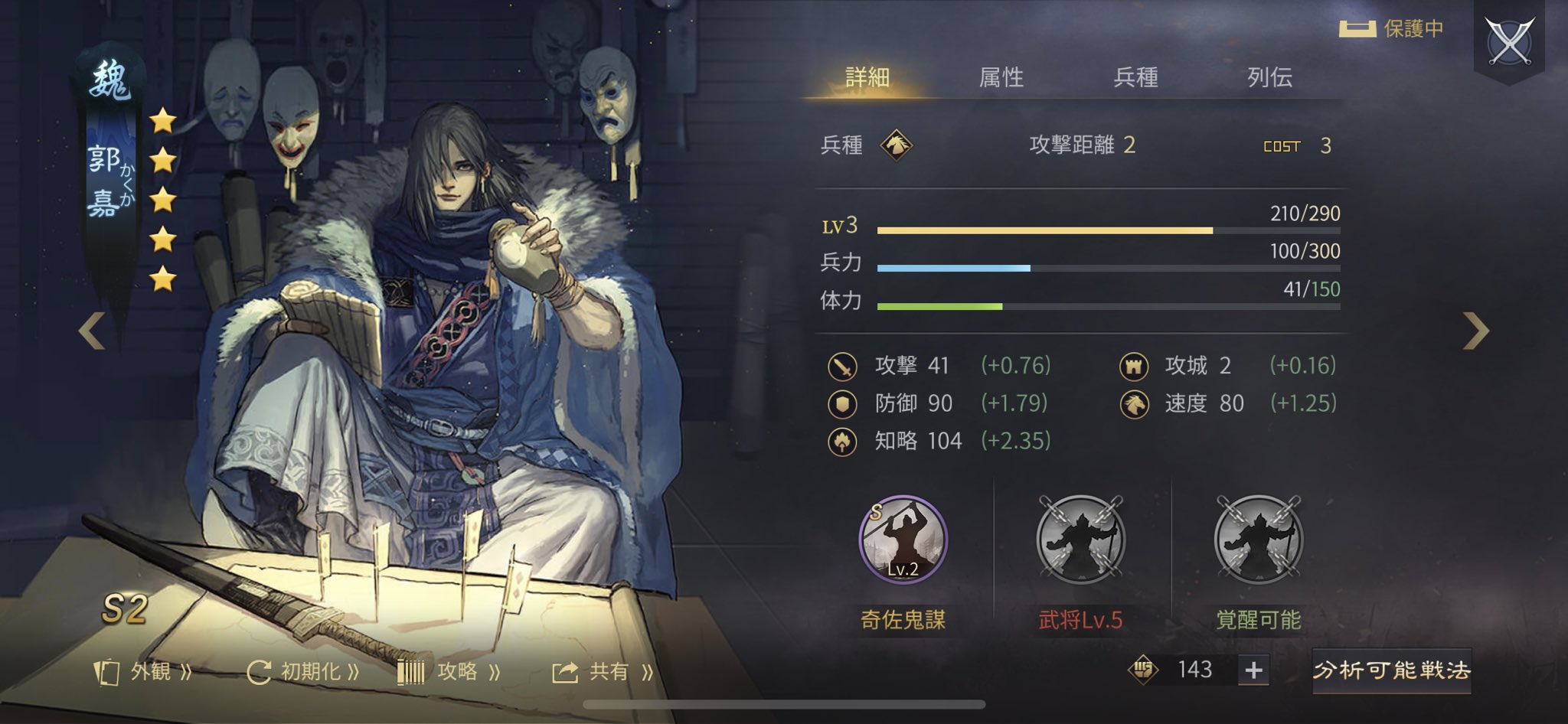 ヌオー 大三国志 Nuobanri Alfns Twitter