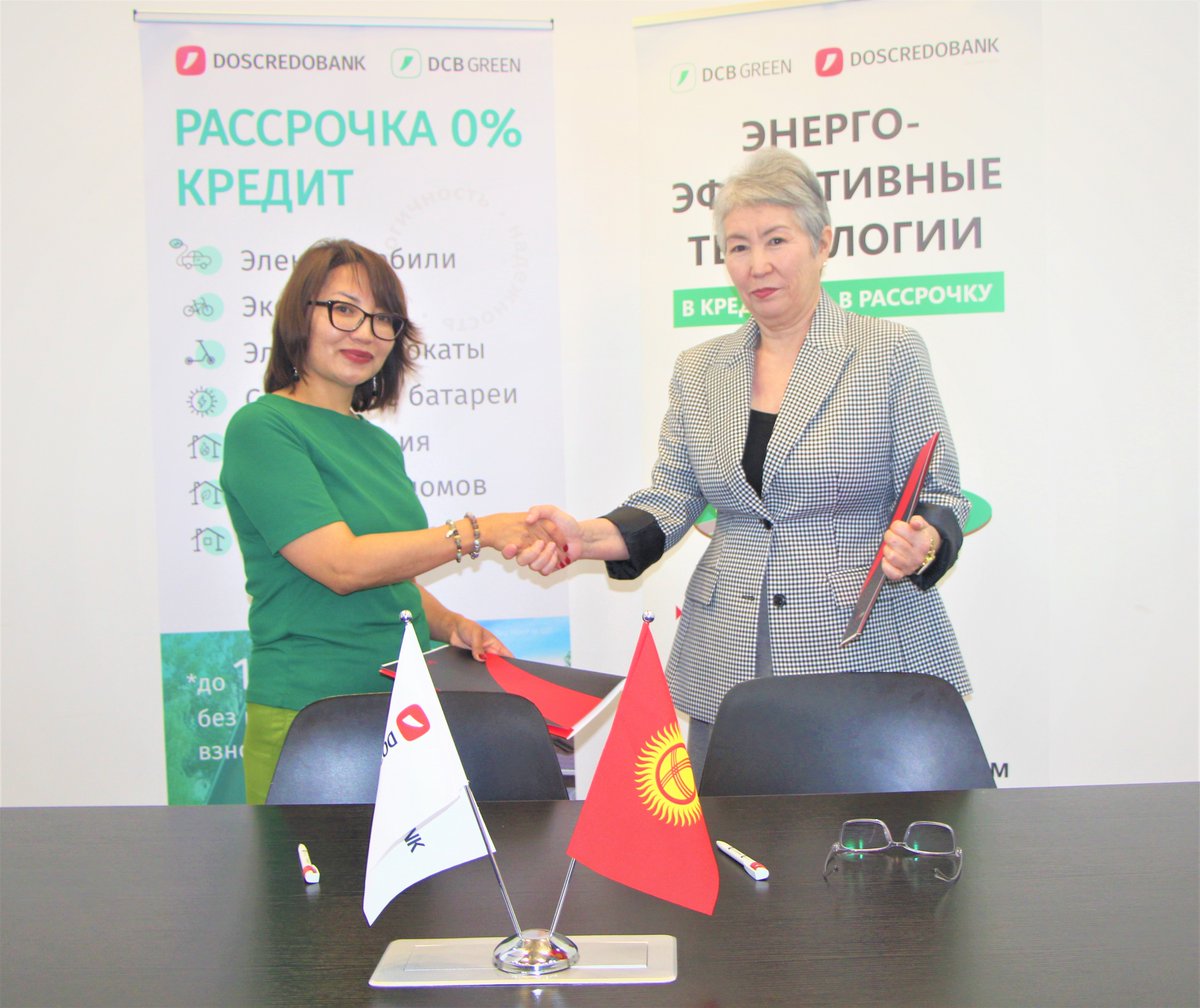Юнисон Групп и Дос-Кредобанк сегодня, 25 апреля 2022 года, подписали Меморандум о сотрудничестве. В церемонии подписания документа приняли участие Президент Юнисон Групп Нурзат Абдырасулова и Председатель Правления ОАО «Дос-Кредобанк» Чолпон Эшбердиева.
instagram.com/p/CcxP-WwMVry/