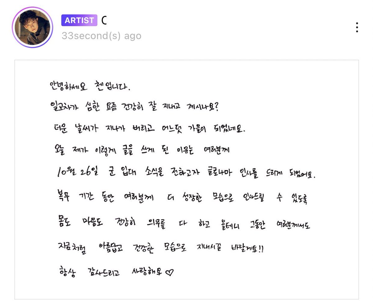 dazaijd's tweet photo. You guys jongdae said in his enlistment letter that's " hope you stay stay as beautiful and ass healthy" he said now" I hope you have been beautiful and healthy" who is crying 😭 https://t.co/JzDa5a7312