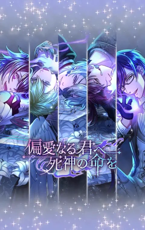夢王国と眠れる100人の王子様～公式 on X: 