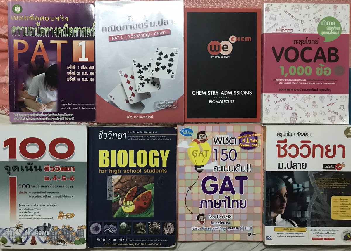kxm_f's tweet photo. ขาย!! สนใจเล่มไหนDmมา #ชีวะเต่าทอง #หนังสือมือสอง #หนังสือเตรียมสอบ #หนังสือเตรียมสอบมือสอง #หนังสือเตรียมสอบเข้ามหาลัย #หนังสือมือสองสภาพดี #หนังสือมือสองราคาถูก #หนังสือชีวะ #หนังสือดีบอกต่อ #dek65 #dek66 #dek67 #dek68 #หนัง https://t.co/ULup8eEV2X