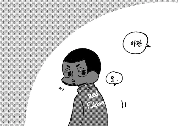 아츠키타
도와줘요 레드팔콘(1) 