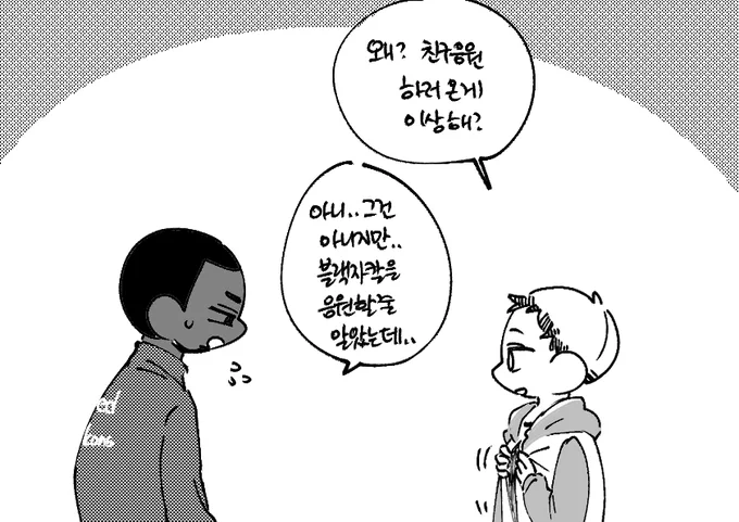 아츠키타
도와줘요 레드팔콘(2) 