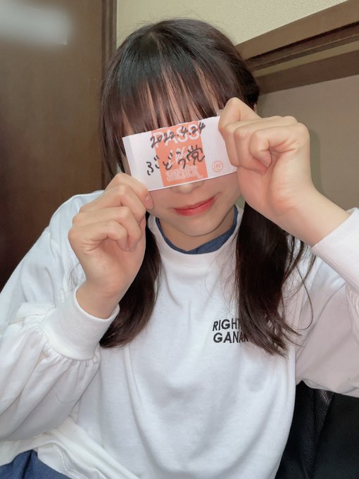 美咲華のTwitter画像45